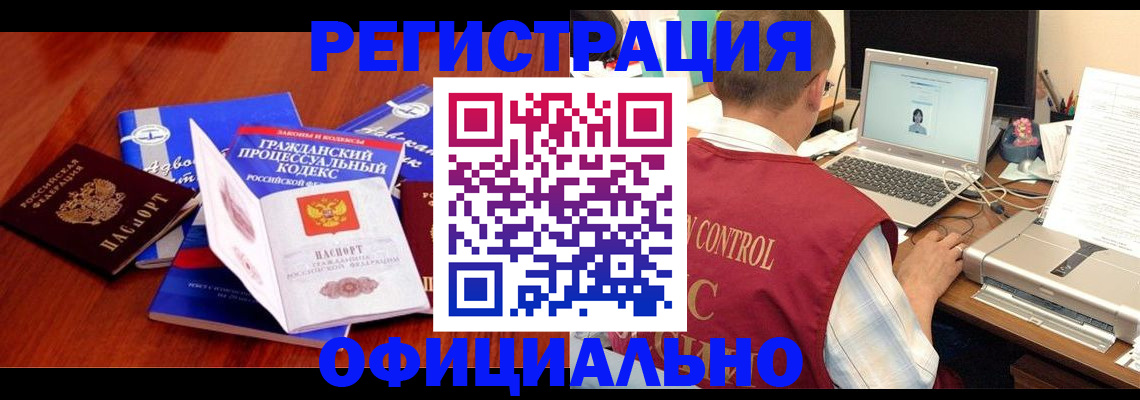 форма 3 в Могочи
